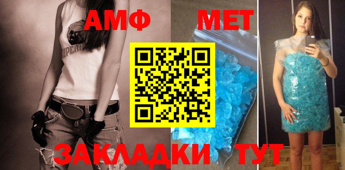 АМФ VHQ Урус-Мартан