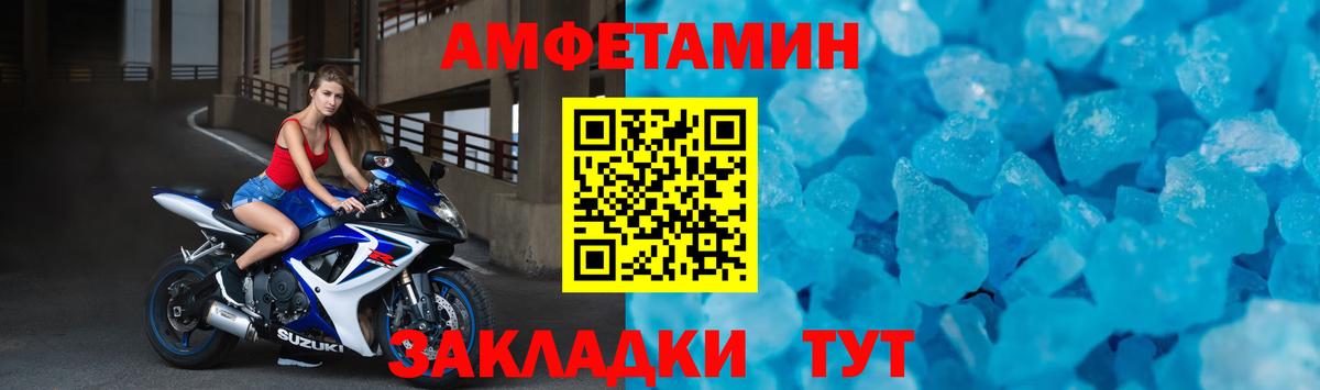 Урус-Мартан  АМФЕТАМИН VHQ  Вход с VPN 