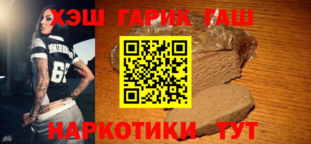 ГАШ гарик Урус-Мартан