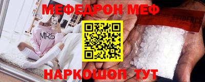 скорость mdpv Ирбит