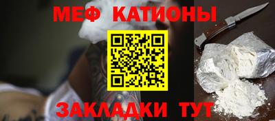 кокс Ипатово
