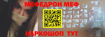 скорость mdpv Ирбит