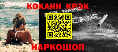 кокс Ипатово