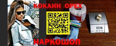 скорость mdpv Ирбит