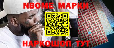 кокс Ипатово