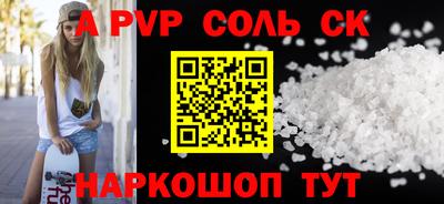 кокс Ипатово