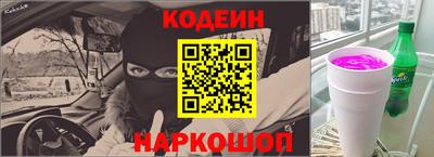 кокс Ипатово