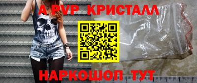 скорость mdpv Ирбит