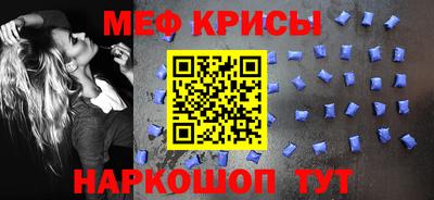скорость mdpv Ирбит