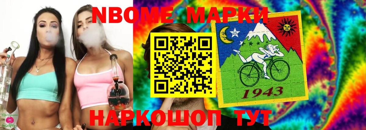 Урус-Мартан  Лсд 25 экстази  Вход с VPN  LSD-25 экстази ecstasy 