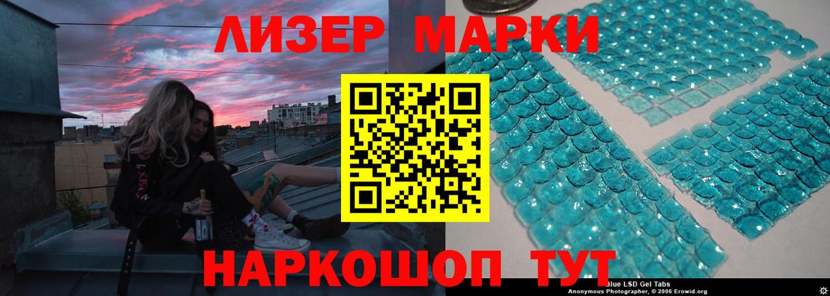 LSD-25 экстази ecstasy Урус-Мартан