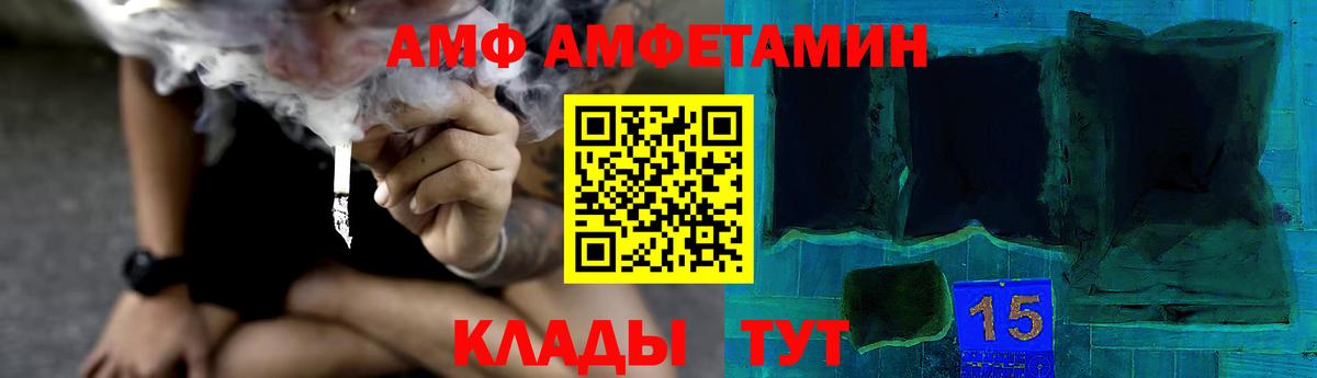 Первитин Декстрометамфетамин 99.9% Урус-Мартан