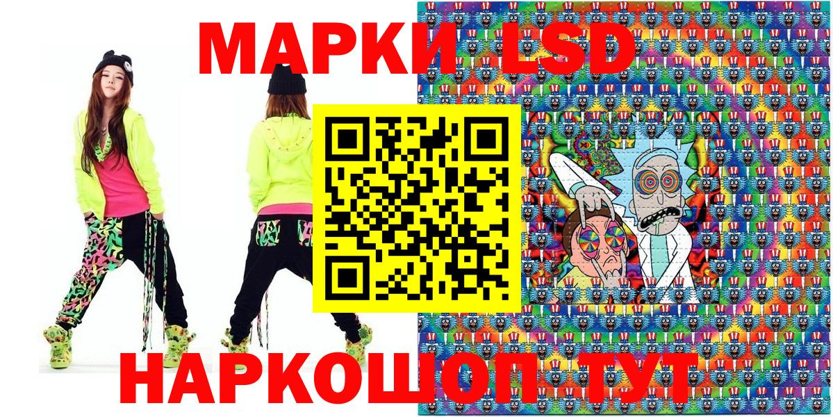 Марки 25I-NBOMe 1,5мг  Вход с VPN  Урус-Мартан 